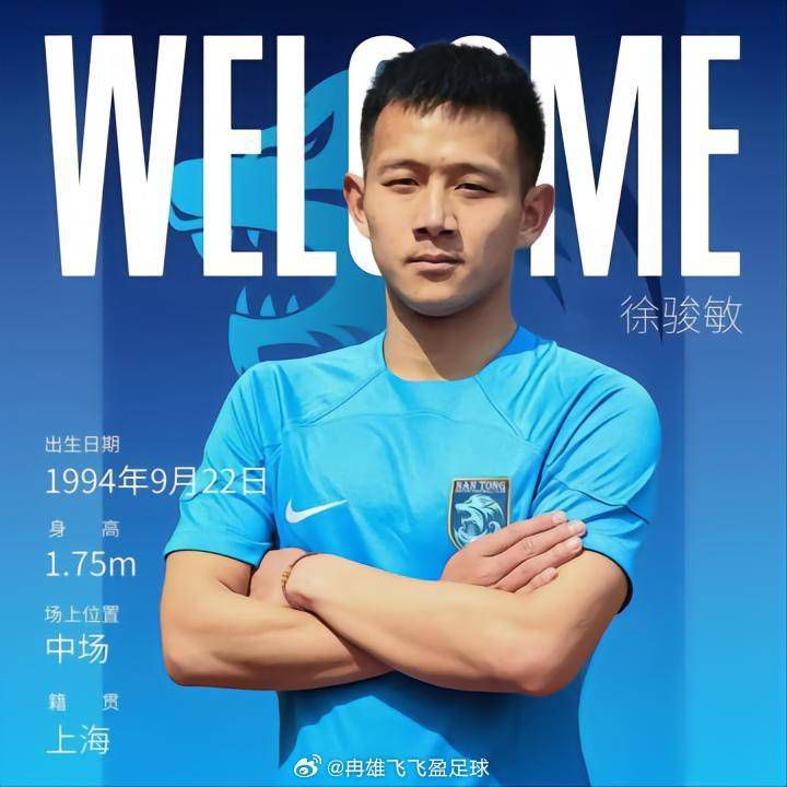 上半场约翰逊伤退，补时阶段理查利森头槌破门。